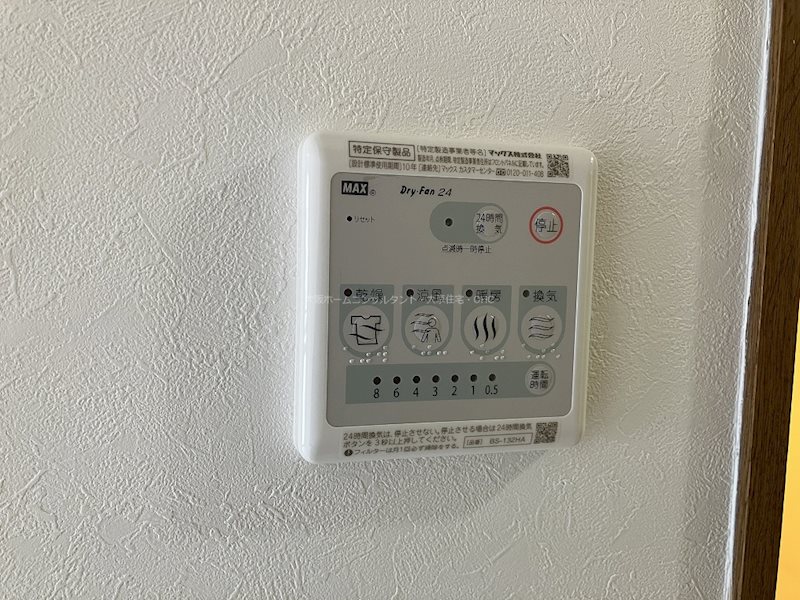 イマザキマンションエヌ・ワン その他設備