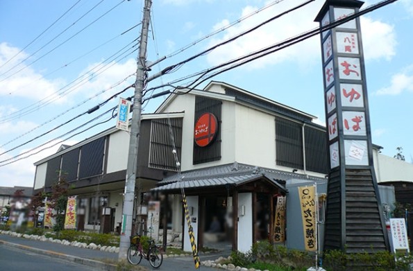 メゾン新町 その他
