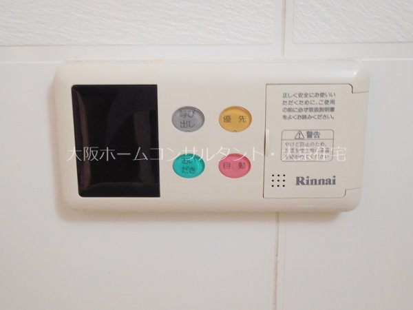 グランヴィラ八尾 その他設備