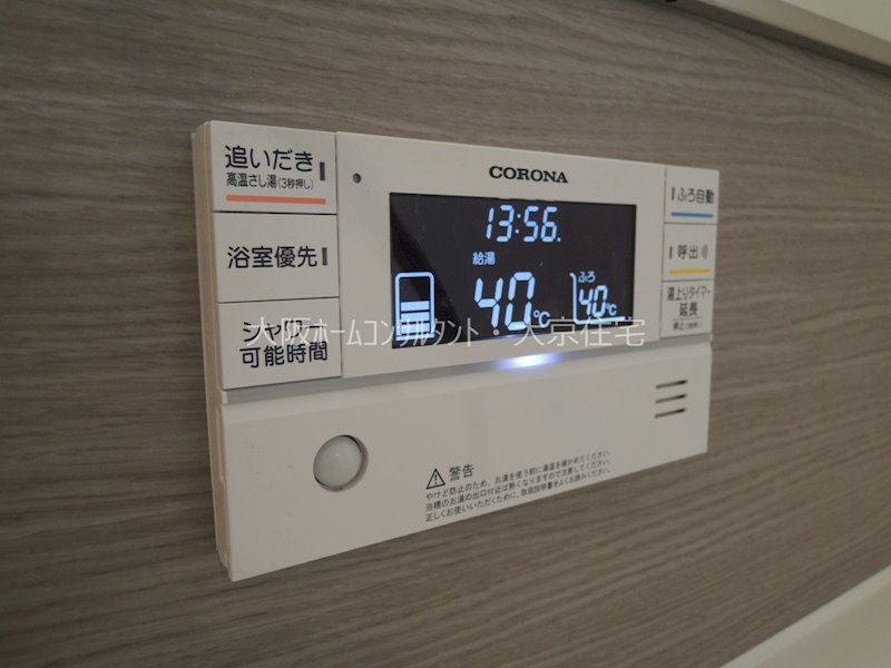 エクセレント曙川東Ⅱ その他設備