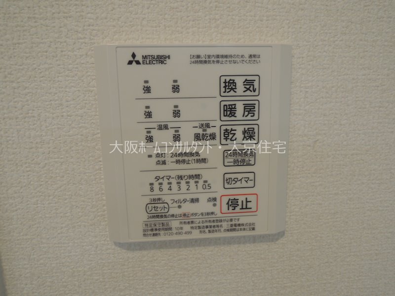 エクセレント曙川東Ⅱ その他設備