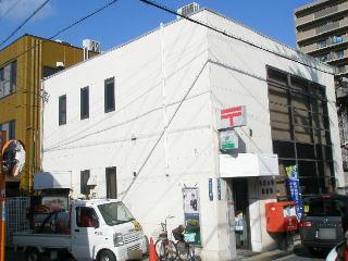 瀬口ビル 郵便局