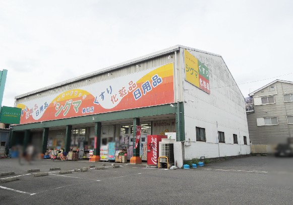 イーストナガレ ドラッグストア