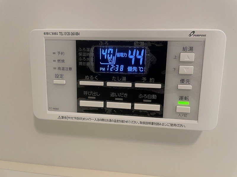 珊瑚 その他設備