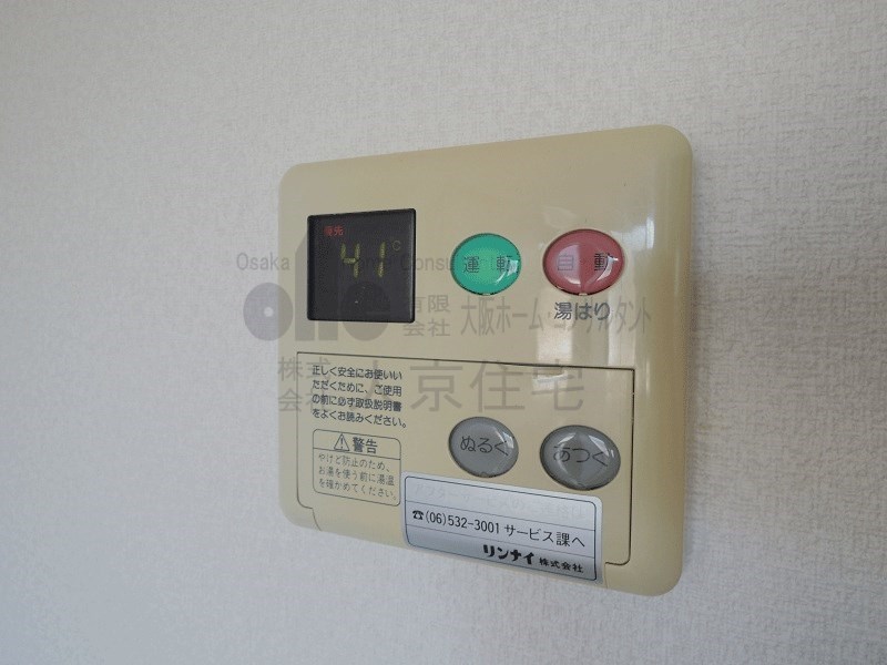 エルセレッソ その他設備