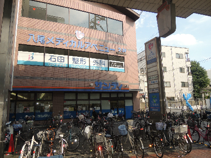 チェリーハイツ宮町 スーパー