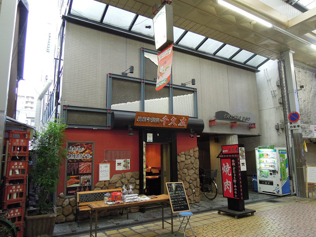 プレアール八尾本町 その他