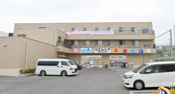 グランドール永和 ドラッグストア