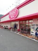 メゾンドプレズィール ショッピング施設
