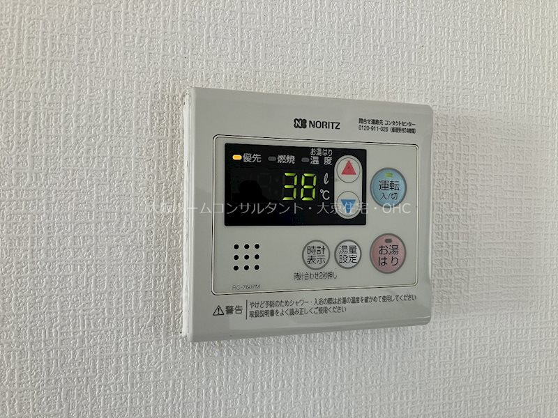 リバーハイツ その他設備