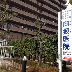 メゾン加美東 総合病院
