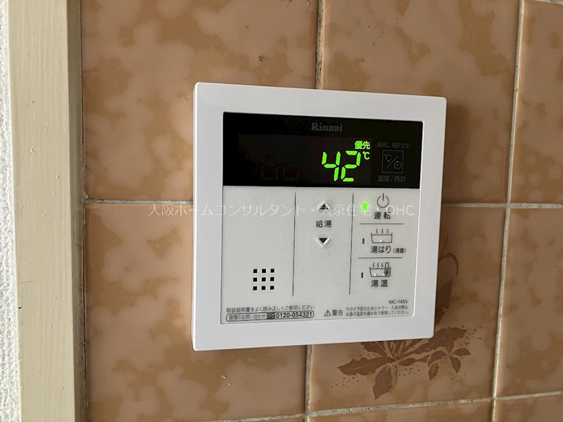 カサクレスト その他設備