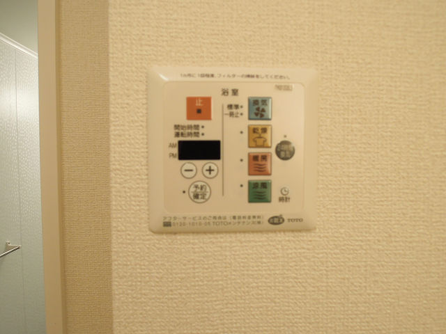 レフィナードカルチェ その他設備