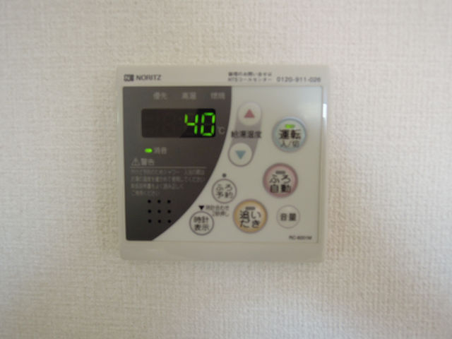 レフィナードカルチェ その他設備