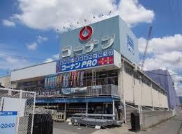 エスティームⅡ番館 ホームセンター