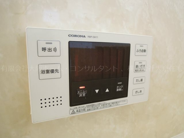D-room青山 その他設備