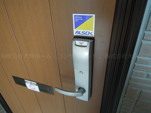 D-room青山 セキュリティ