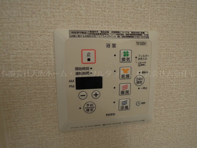 D-room青山 その他設備