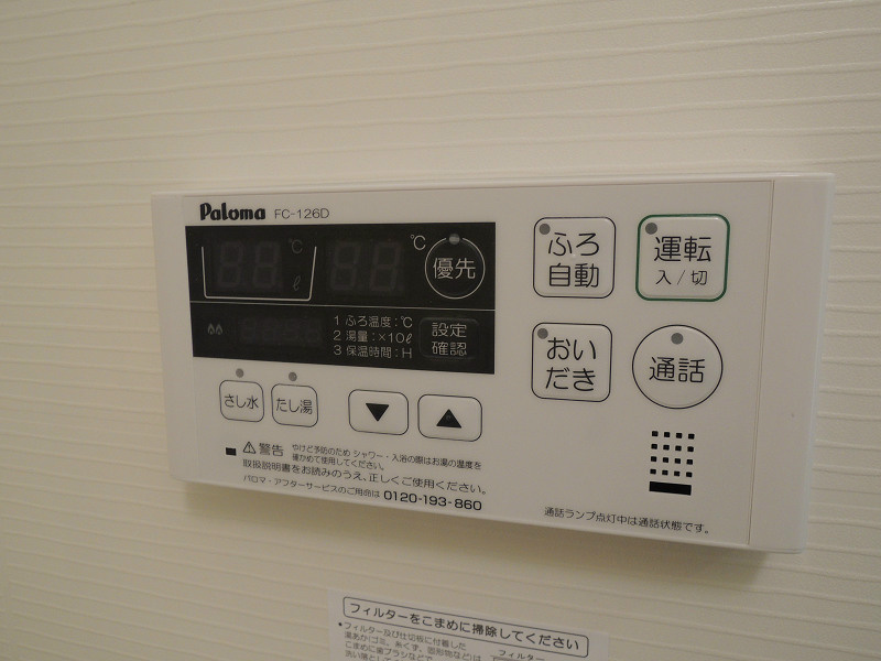 フローラ久宝寺 その他設備