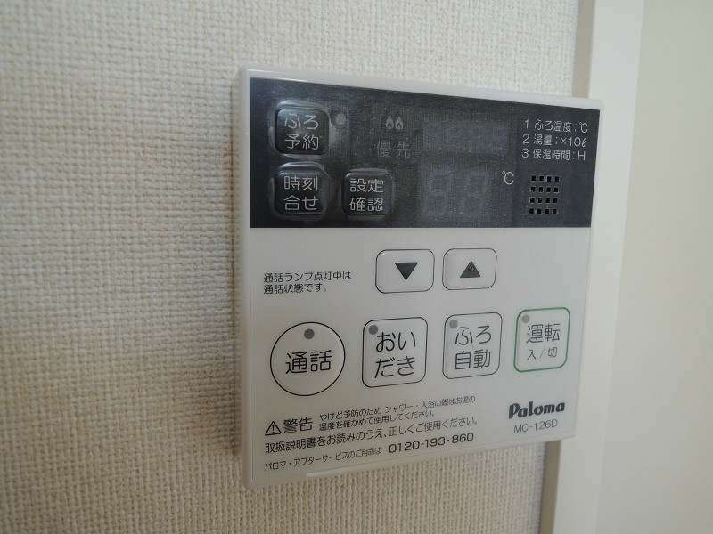 フローラ久宝寺 その他設備