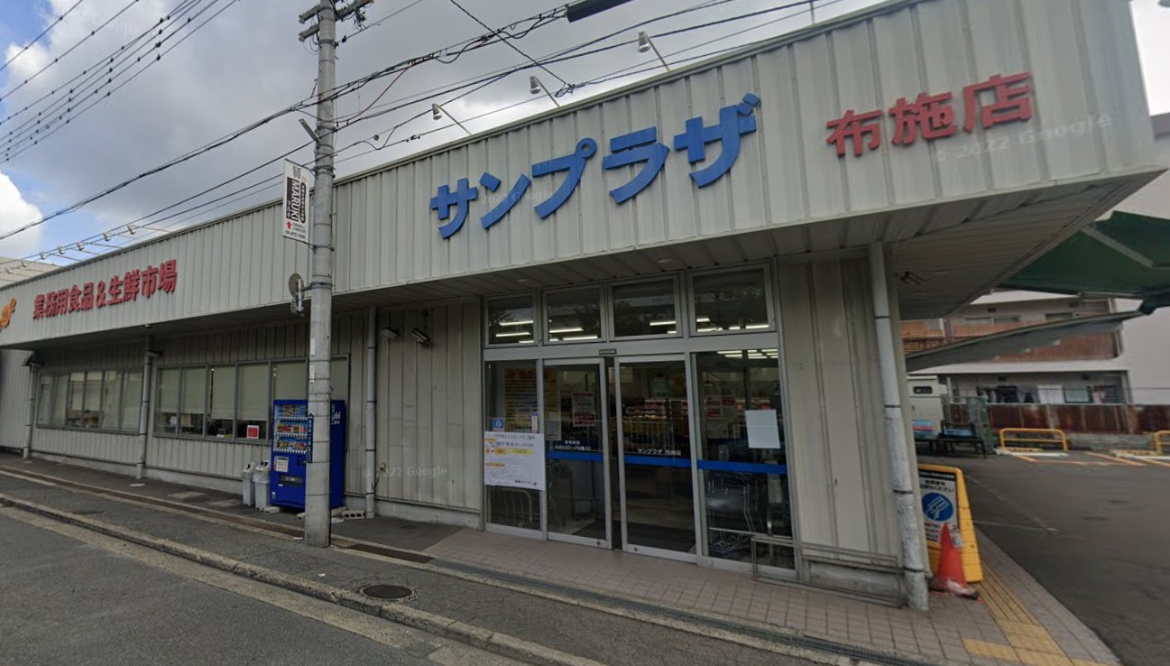 ラフィーネクローバー スーパー