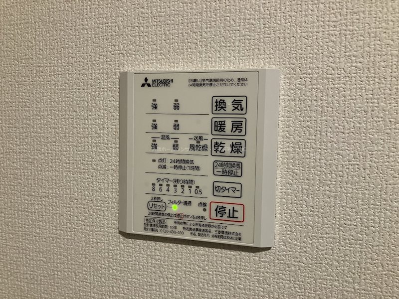 ラフィーネクローバー その他設備