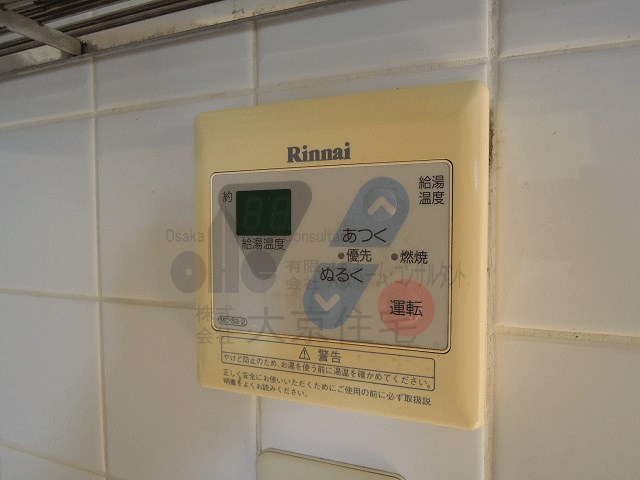 サンライズ青山 その他設備