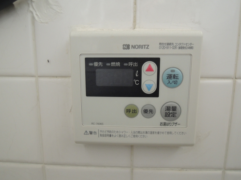 栄マンション その他設備