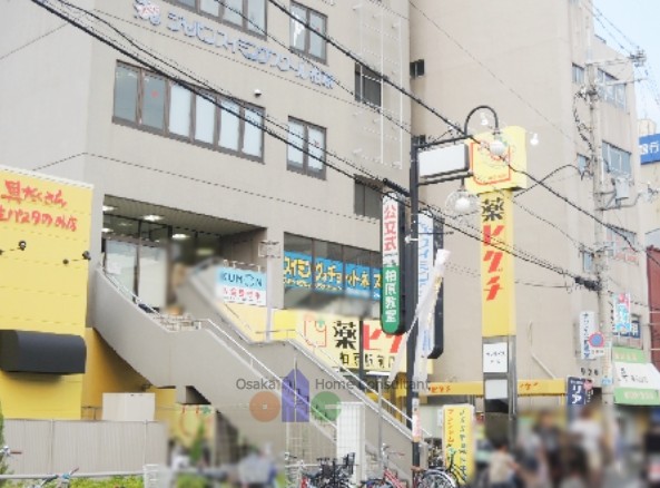 メゾン平野 ドラッグストア