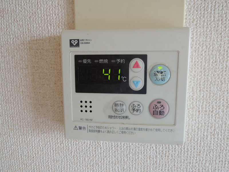 曙フラッツ その他設備