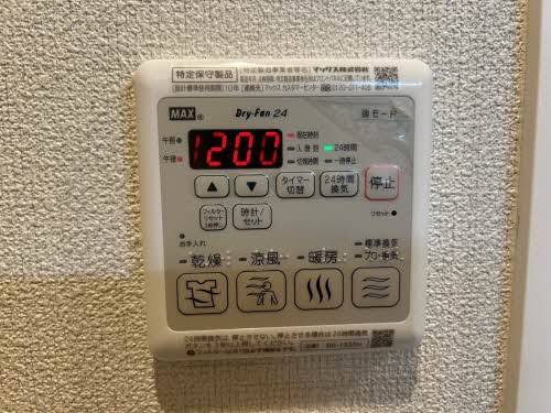 シャーメゾン　Ｈｉｋａｒｉ その他