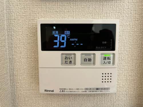 シャーメゾン　Ｈｉｋａｒｉ その他