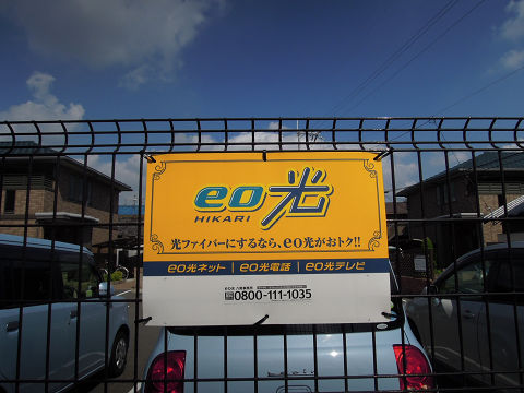 ルピナス  その他設備
