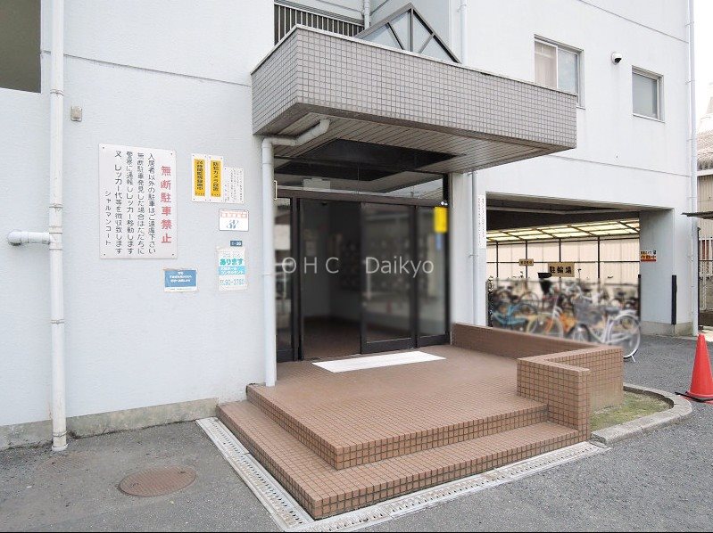 シャルマンコート種田 その他