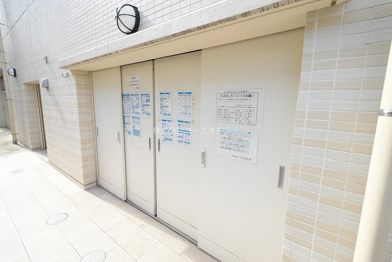BO BEDRE FUSE その他