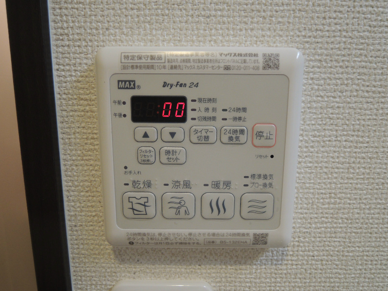 フジパレス長吉長原  その他