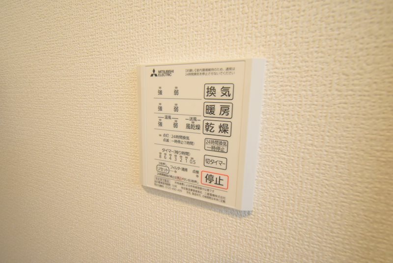 シャンテ その他設備