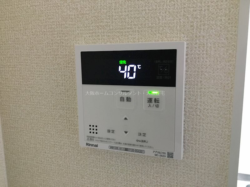 ラフィーネ八尾東 その他設備