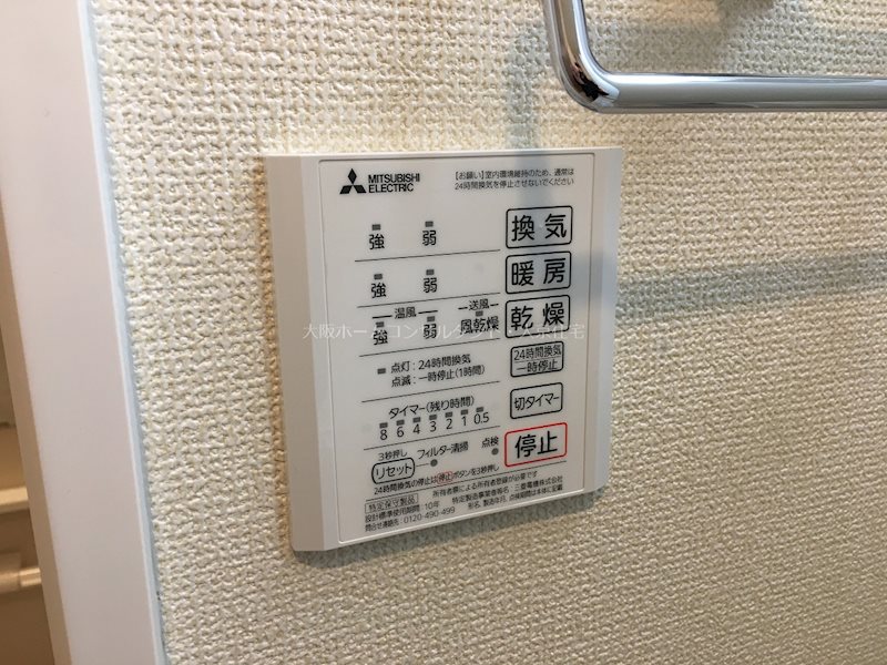 ラフィーネ八尾東 その他設備