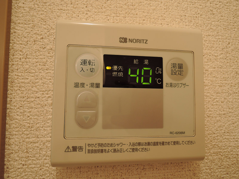 ワン　トゥリー　ヒル その他設備