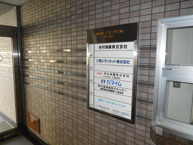 Y.L.Bタニムラ  その他
