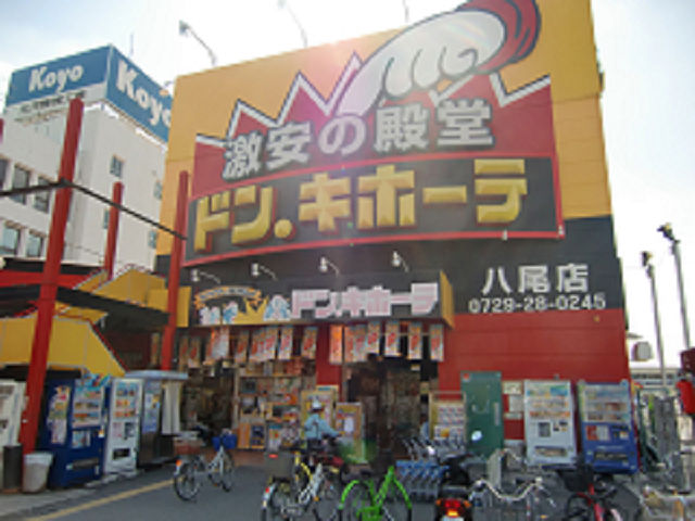 ハピネスプラザ ショッピング施設