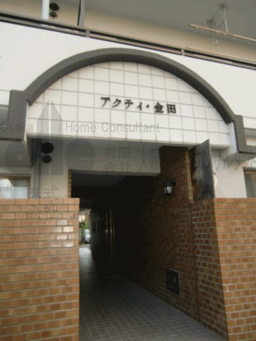 アクティ金田 エントランス