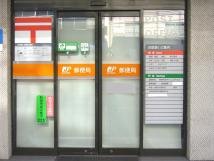 アクティ金田 郵便局