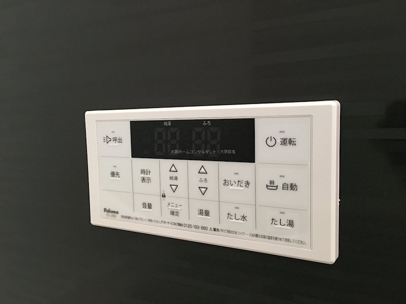 Mon reve  その他設備