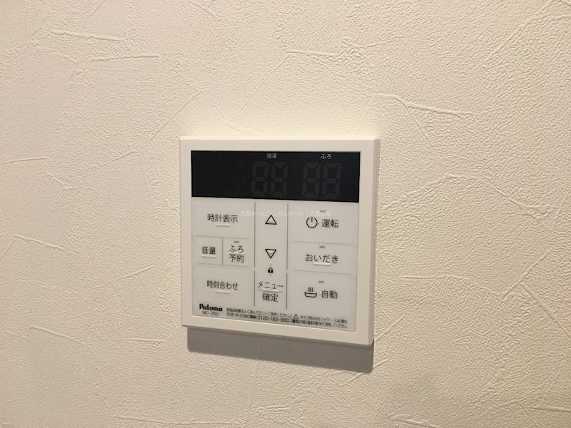 Mon reve  その他設備