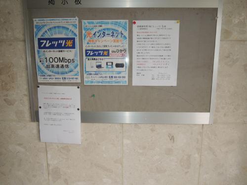 カーサフィオーレ壱番館 その他共有部分