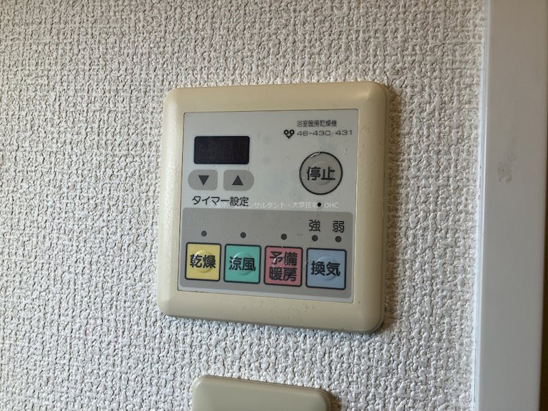 メルシー2000 その他設備