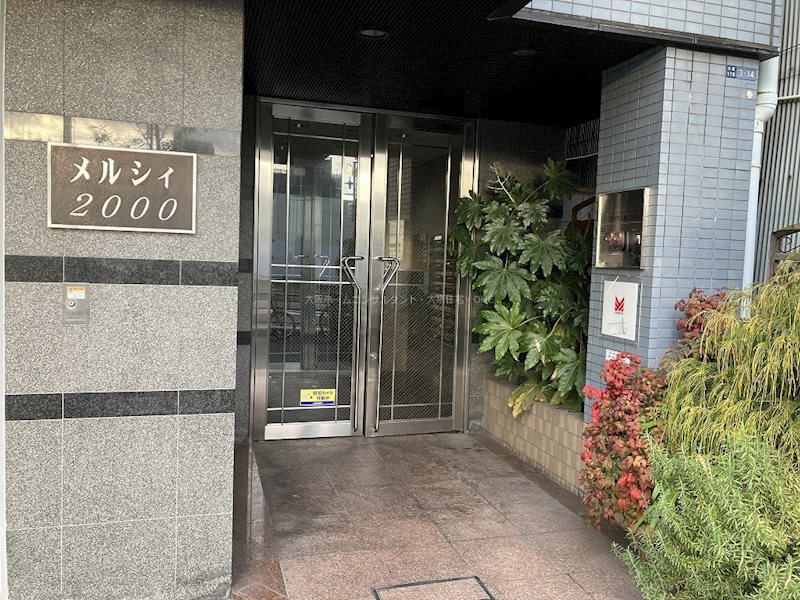 メルシー2000 エントランス