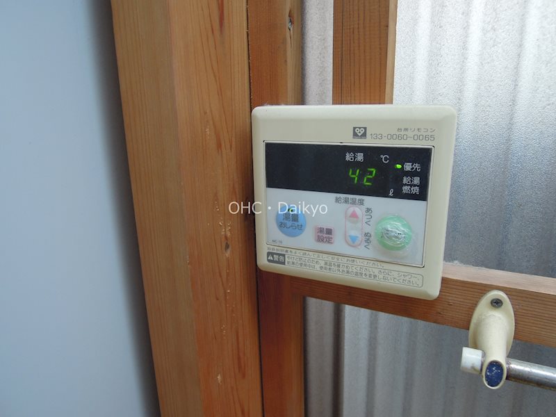 南本町4丁目平屋 その他設備